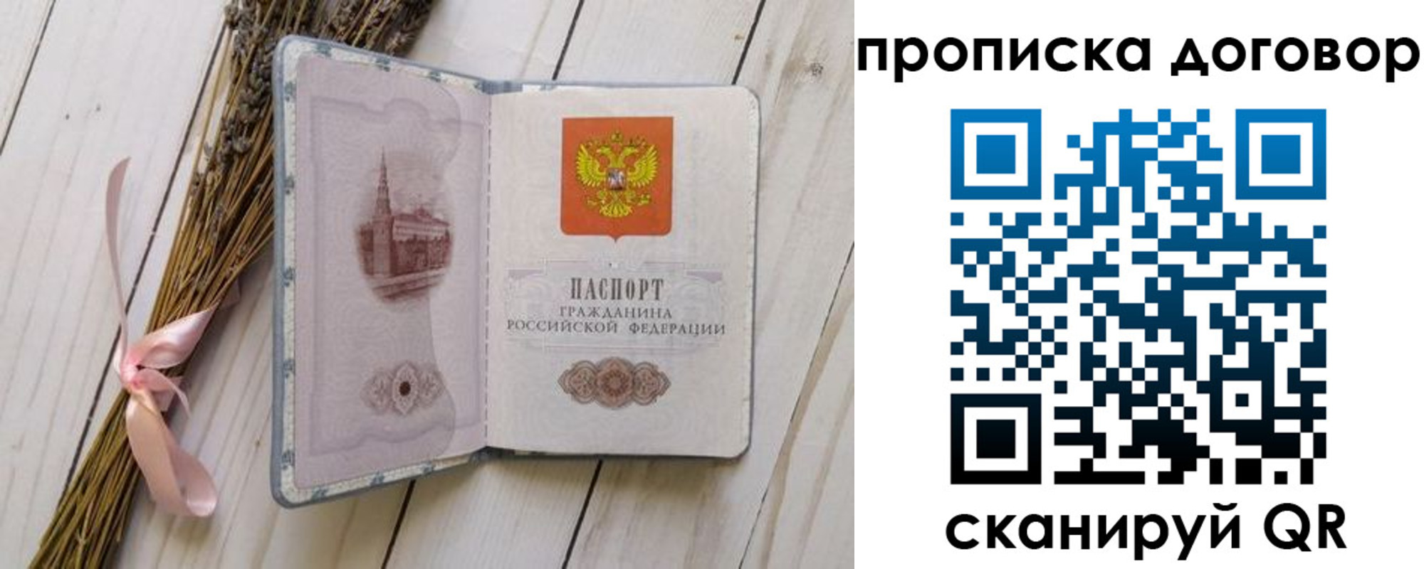 регистрация для дет. сада в Юрге